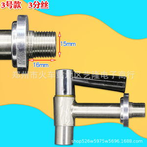 Grifo de Cobre para Calentador de Agua, 3/4/6 Vías, con Tanque, Unidad Individual, Operación Manual, Fácil Instalación - Product Image 1