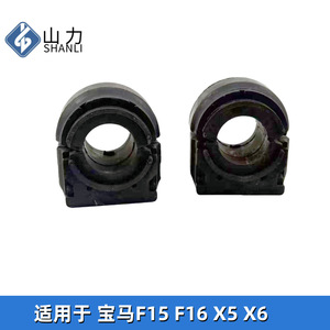 บูชยางสำหรับบีเอ็มดับเบิลยู X5 X6 บาร์กันโคลง เส้นผ่านศูนย์กลางภายใน 5 มม. เส้นผ่านศูนย์กลางภายนอก 9 มม. รุ่น F15 F16 - Product Image 4