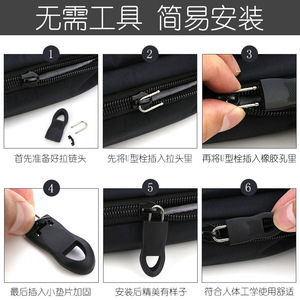 Tirador de cremallera desmontable sin herramientas para bolsos, abrigos, ropa, botas, tirador de cremallera de goma multifuncional - Product Image 5