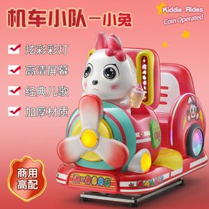 เกมอาร์เคดขายส่ง, ศูนย์เกม, เครื่องเล่นเกมหยอดเหรียญเชิงพาณิชย์, ตู้สล็อตแมชชีนสำหรับเด็ก - Product Image 3