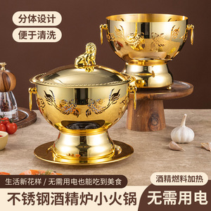Mini Hot Pot Antique Gold Style With Lion Knob And Dragon Carving For Restaurant Banquet Use - Product Image 4