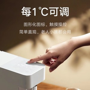 เครื่องทำน้ำร้อนทันที Xiaojia รุ่น S1 แบบตั้งโต๊ะ ใช้ไฟฟ้า แบบทำความร้อนเดี่ยว ตัวเครื่องทำจากพลาสติก ติดตั้งง่าย ใช้งานปลอดภัย - Product Image 4