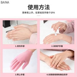 Gants en silicone hydratants et anti-gerçures pour soins spéciaux des mains délicates, anti-ridules, articles ménagers - Product Image 3