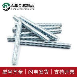 Varilla Roscada Galvanizada M14M36 Métrica Rosca Derecha Completa Grado A B C Acero al Carbono 4.8 Uso Industrial General - Product Image 3