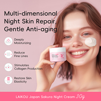Crème hydratante pour le visage LAIKOU JAPAN SAKURA, crème de soin de la peau, crème de nuit Sakura 30g