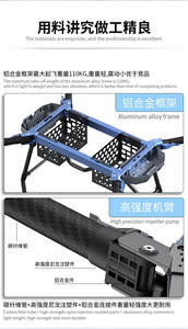 Dron de Carga Pesada para Transporte de Mercancías, Gran Capacidad de Carga, 50 kg, de Fábrica, Larga Distancia - Product Image 3