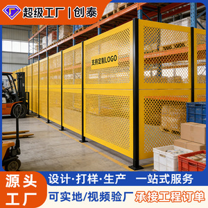 Custom Perforated Workshop Fencing 1200x600x1800mm Low Carbon Steel <b>Wire</b> Isolation <b>Netting</b> For Factory Equipment Separation - Product Image 3