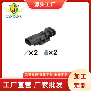 Conectores Automotrices de 2 Pines, Impermeables, Electrochapados, de Plástico, para Uso en Automóviles, Terminación Macho y Hembra - Product Image 4
