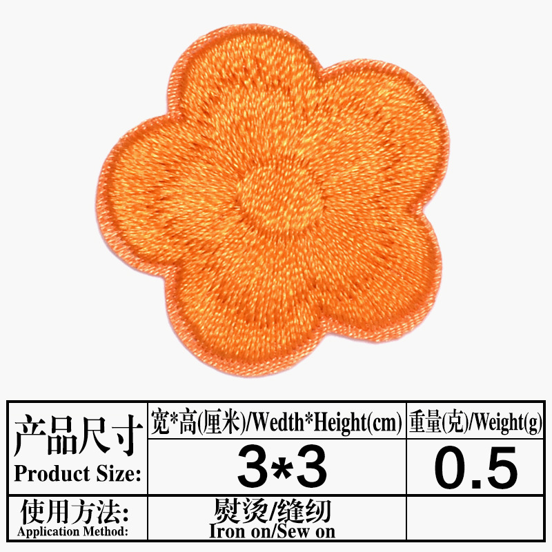 6 # Orange yellow * 3.0 * 3.0 cm