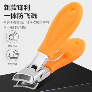 Ensemble de coupe-ongles à bec d'aigle, multifonctionnel, pour usage domestique, à grande ouverture, anti-éclaboussures, pour ongles épais et durs - Product Image 3