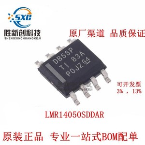 Texas Instruments LMR14050SDDAR SOP-8 <b>Switching</b> Regulator DC-DC Converter <b>Power</b> Management IC - Product Image 2