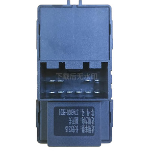Changan Cs15 Window Regulator <b>Switch</b> 3746050 Be01 Electric <b>12v</b> 2016 2018 Models - Product Image 2