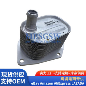 Enfriador de Aceite Hyundai Kia 26410 2A150 26410 2A650, Pieza de Repuesto para Reparación de Motor - Product Image 2