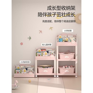 Estante de almacenamiento para libros para niños, organizador plegable de 3 niveles para libros y juguetes, habitación infantil - Product Image 4