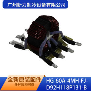 Inductor de Modo Común HG-60A-4MH-FJ-D92H118P131-B de Guangzhou Xinli Refrigeration Equipment Co Ltd, Pieza Original Nueva - Product Image 3