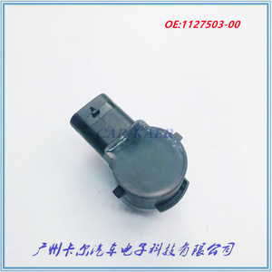 เซ็นเซอร์จอดรถ 1127503-00 ด้านหลัง กันน้ำ 12 V เรดาร์ถอยหลัง - Product Image 3