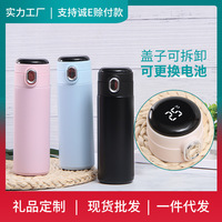 Bouteille d'eau sous vide intelligente en acier inoxydable, affichage de la température à LED, tasse Thermos