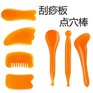 Planche Gua Sha, bâton de massage pour les yeux, stylo d'acupression, ensemble de massage pour le visage, les jambes, le dos et le corps entier pour usage domestique. - Product Image 1