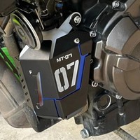 Protection latérale du radiateur, plaque de protection du réservoir latéral, capuchon de radiateur pour Yamaha MT07 FZ07 2014-2021