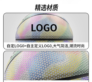 Vente chaude PU <span class=keywords><strong>basket</strong></span>-ball balle réfléchissante lueur <span class=keywords><strong>basket</strong></span>-ball taille 7 taille 5 extérieur intérieur balle rougeoyant lumineux Basketbol <span class=keywords><strong>cadeau</strong></span> - Product Image 2