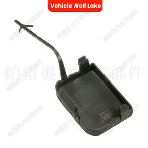Cubierta de remolque delantera Vehicle Wolf Lake 3T0807241 para Skoda Superb 2008-2013, embellecedor de gancho de remolque ABS - Product Image 5