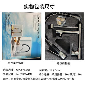 Grifo de cocina monomando de acero inoxidable para encimera con válvula cerámica, rociador y caudal de 2.0-2.9 gal/m, estilo llave - Product Image 6