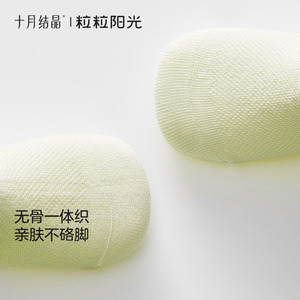 Chaussettes pour bébé en cristal d'octobre, fines, couleur unie, respirantes, chaussettes pour nouveau-nés de classe A, chaussettes pour enfants - Product Image 3