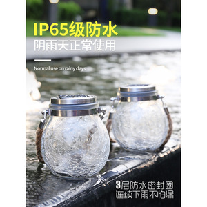 Solar Garden <b>Lights</b> Glass Jar Led Hanging Outdoor Waterproof Solar Powered Landscape Decorative Lighting For Yard Patio <b>Tree</b> - Product Image 3