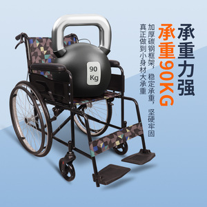 Fauteuil roulant portable en acier carbone, manuel, léger, pour personnes âgées et handicapées, avec pédale, capacité 90 kg - Product Image 1