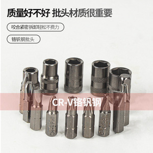 17 In 1 Cr V Steel <b>Screwdriver</b> Bit Set Industrial Grade Multi Bit Tool Kit For Home Repair - Product Image 1