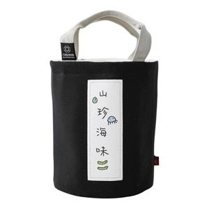 Sac isotherme à lunch personnalisable en toile de coton imperméable japonaise avec poignée, sac à lunch personnalisable écologique - Product Image 1