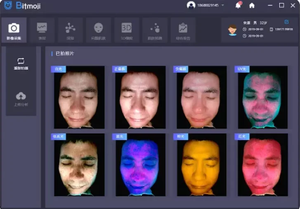 Analyseur de peau A6 avec analyse faciale, machine d'analyse de la peau, 8 images spectrales, présentation, IA 2025, analyseur de peau faciale Bitmoji, utilisation à domicile - Product Image 3