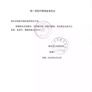 Bone Splint Cotton Forearm Hand <b>Support</b> Orthotic <b>Brace</b> For Health Massage Use - Product Image 3