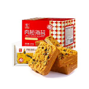 2 kilogrammes de pain de petit déjeuner saveur de fil de viande pain mou collations exotiques vente en gros - Product Image 1