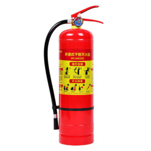ถังดับเพลิงชนิดผงแห้งแบบพกพา ชาร์จไฟได้ ยี่ห้อ Minshan MF Class GB รับรองมาตรฐาน รับประกัน 36 เดือน สีแดง ขนาด 5 ปอนด์ 10 ปอนด์ 15 ปอนด์ - Product Image 6