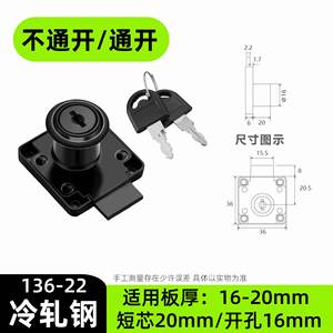 Wholesale Modern Zinc <b>Drawer</b> Lock for Outdoor Computer Desk <b>File</b> Cabinet Workshop & Gym Use-Key Operated - Product Image 4