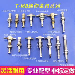 Mini Conexiones SMC para Brazos Robóticos, Asientos de Vacío de Alta Resistencia, Cilindros, Amortiguadores de Presión, Soportes Neumáticos, Sellos de Automatización, Aire - Product Image 4