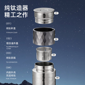Pure Titanium Tumbler With Tea Strainer Iris Blue Begonia Pink Moonlight Silver Business Gift Set Insulated Water Cup - Product Image 4