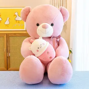 大泰迪熊毛绒玩具带波巴奶茶毛绒玩具女孩礼品定制巨型熊毛绒玩具100厘米120厘米130厘米
