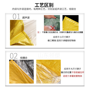 Sac tissé imperméable Yisu vert avec doublure en PE, capacité de charge de 2 à 100 kg, pour la logistique, le déménagement et l'emballage - Product Image 4
