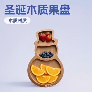 Bandeja de Madera con Diseño de Árbol de Navidad, Plato Decorativo con Separadores para Servir, para Hogar, Oficina o Comedor - Product Image 5