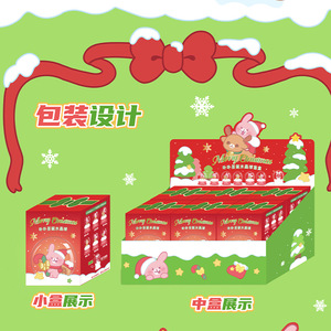 <b>Christmas</b> Hot Crystal Ball <b>Figure</b> High Quality <b>Christmas</b> Blind Box Series High Quality Exquisite <b>Christmas</b> Gifts - Product Image 5