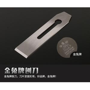 ใบมีดไพลเนอร์ยี่ห้อโกลด์แรบบิท 44 มม. มุมตัด 21 องศา เครื่องมือช่างไม้ - Product Image 1