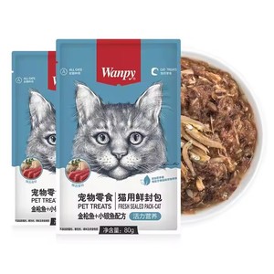 Wanpy ขนมเปียกแสนอร่อยขนมแมวแซลมอนปลาทูน่ารสชาติหลากหลายขนมเปียกโปรตีนสูงสำหรับแมว - Product Image 5