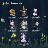NOUVEAU 100% Original Impopo Pix Whisper in Night Series Blind Box Figurine Anime en PVC Décoration Maison Collection Cadeau d'Anniversaire