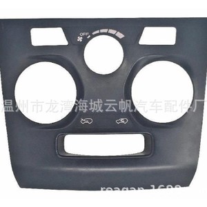 Isuzu D-Max 2015 Dash <b>Frame</b> YF-1080 <b>Black</b> Plastic Decorative Panel Fresh Air Version - Product Image 1
