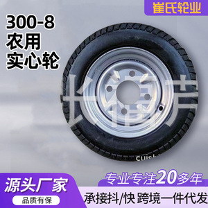 Rueda Agrícola Sólida 300-8 de Acero y Goma, Pieza de Repuesto para Carretilla - Product Image 3