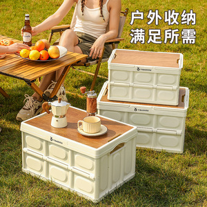 Yibashou Foldable <b>Storage</b> <b>Box</b> 30L 55L Outdoor Camping <b>Plastic</b> Organizer Rectangular Solid Color - Product Image 2