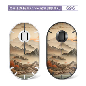 Logitech Pebble <b>Mouse</b> Skin 685 Red White Design For Laptop PET Material - Product Image 4