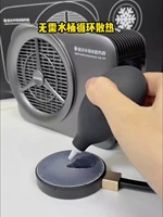 Radiator Pendingin Cair Nishen 48W Ultra-high Power Inovatif untuk Ponsel/Tablet